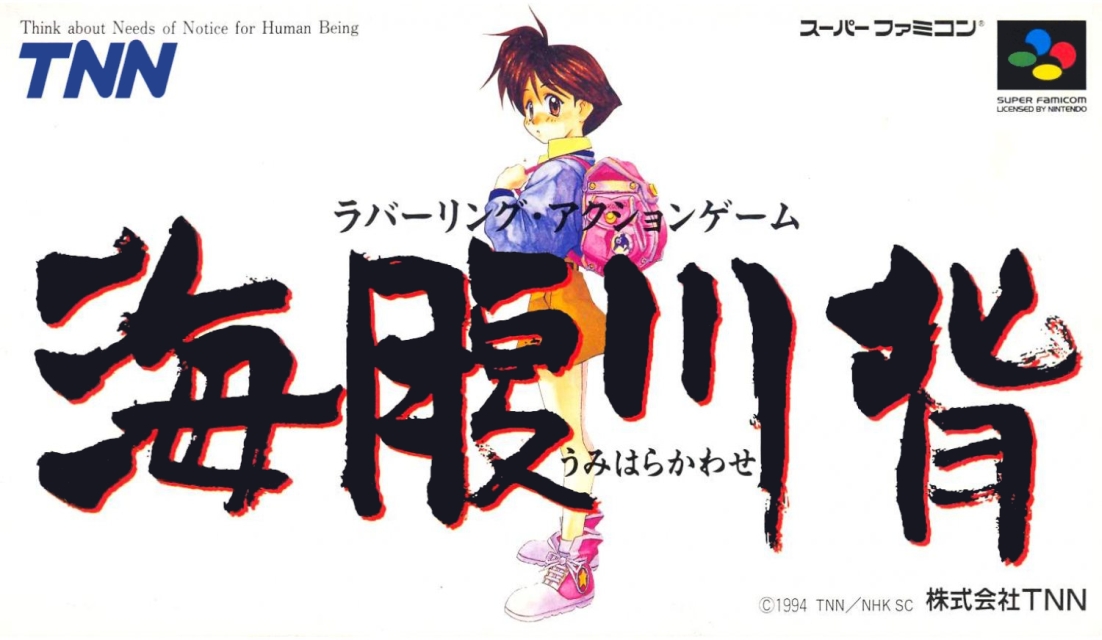 Games like Umihara Kawase