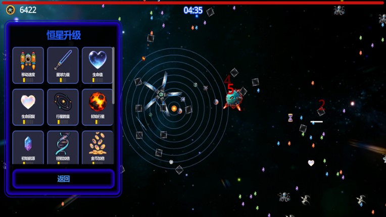 Civilization Survivor Image