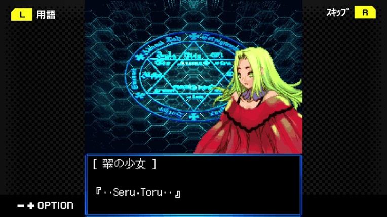 G-MODEアーカイブス+ 夢幻舞葬モンストラバルツ Image