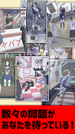 3分間ミステリー - 暇つぶし推理ゲーム Image