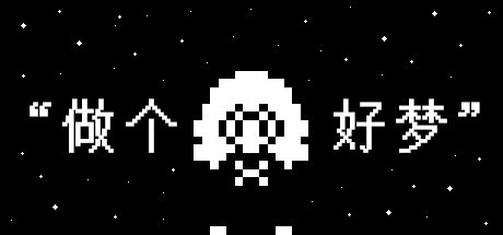 Games like Have a Nice Dream