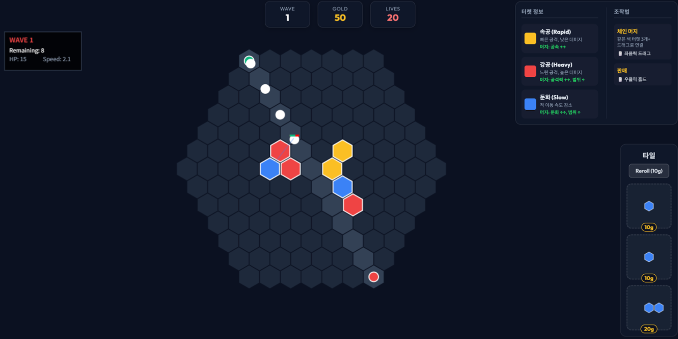 Games like HexDefense