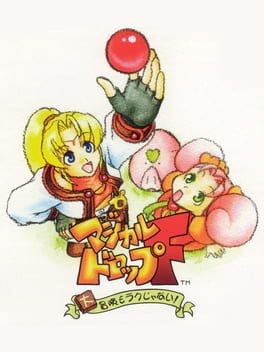 Games like Magical Drop F: Daibouken Mo Raku Janai!