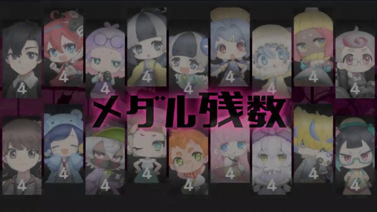 Maimaimaigoen screenshot