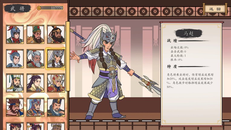 Mi Espada screenshot