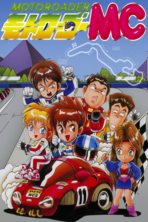 Games like Moto Roader MC