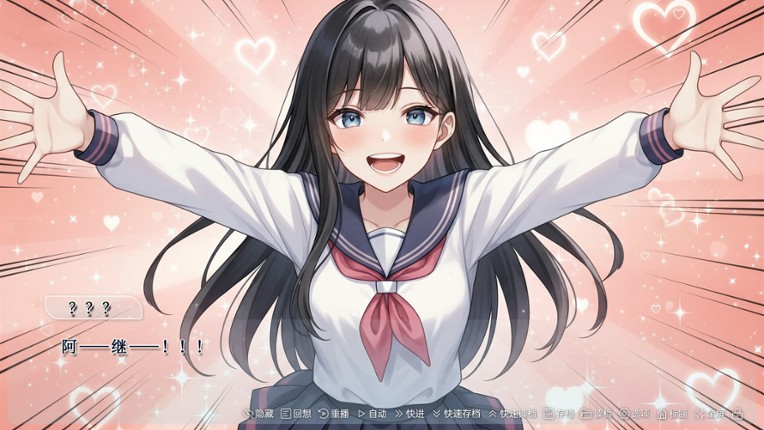 Paradoxical双界诗 Paradoxical Twin Worlds Saga screenshot