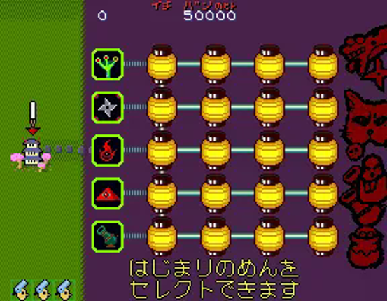Pistol Daimyo no Bouken screenshot