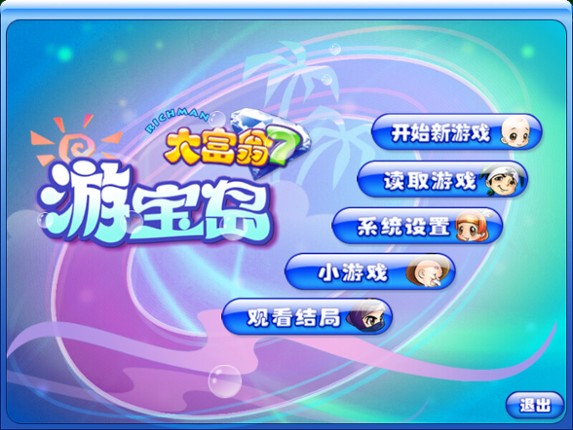 Richman 7 screenshot