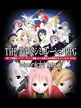Games like Simple 2000 Series Vol. 21: The Bishoujo Simulation RPG - Moonlight Tale
