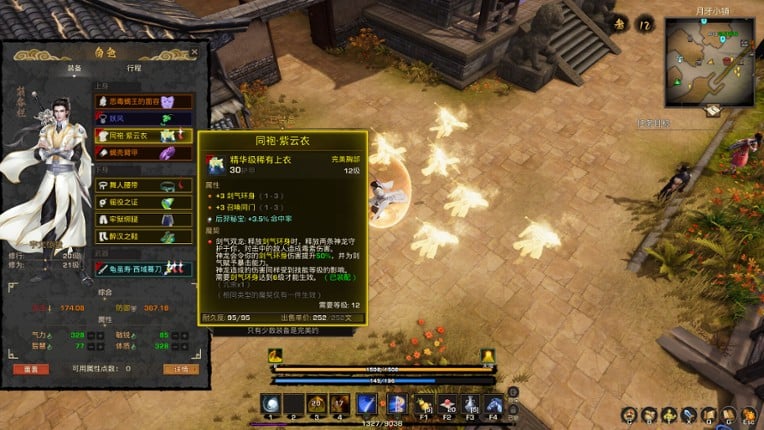 Tales of Spark: Probation screenshot