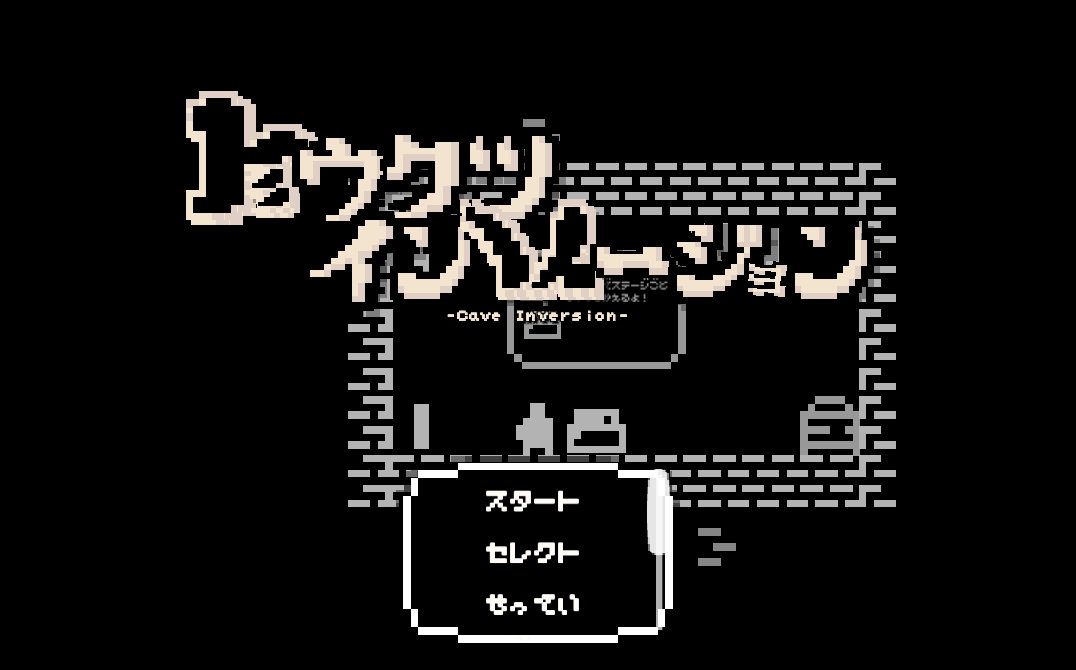 Games like Cave Inversion