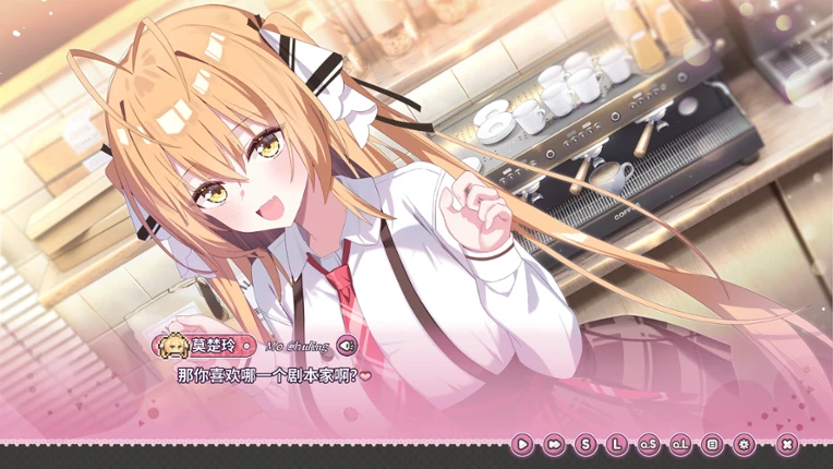 Could You Be a Gal Master? screenshot