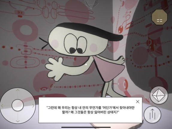 Fortune Telling Center screenshot