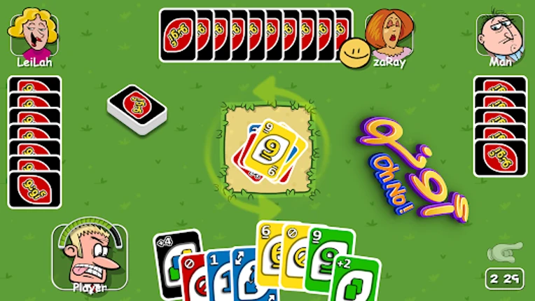 OhNo! Uno أونو Image