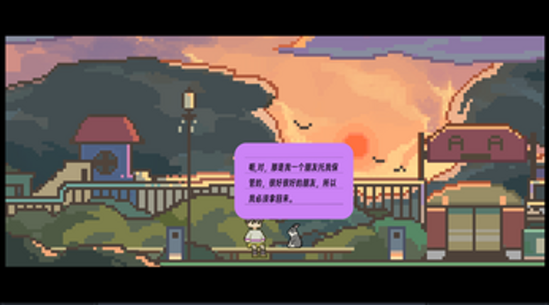 捣药兔 screenshot