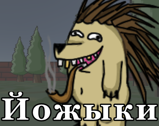 Hedgehogs Image