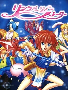 Games like Linkle Liver Story