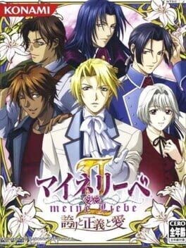 Games like Meine Liebe II: Hokori to Seigi to Ai