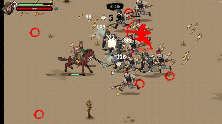 Mi Espada screenshot