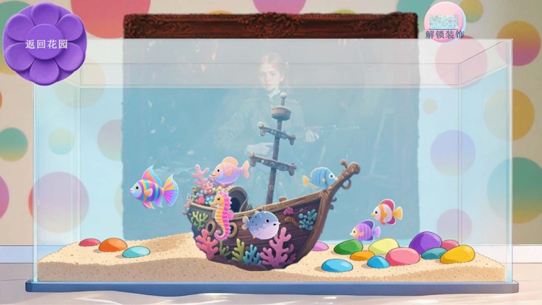 Mine puzzle pieces of flower garden world screenshot