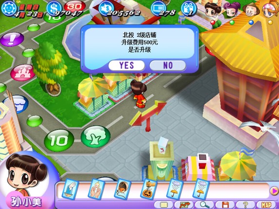 Richman 7 screenshot