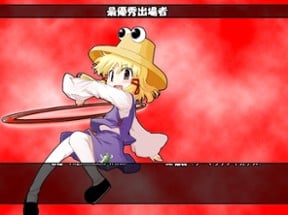 Touhou Daiundoukai: Gensou Kyoutou Yuugi Meddlesome Magician Image