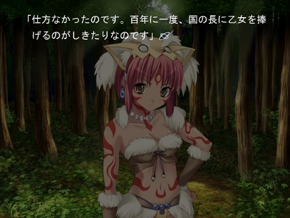 True World: Shinjitsu no Sekai Image