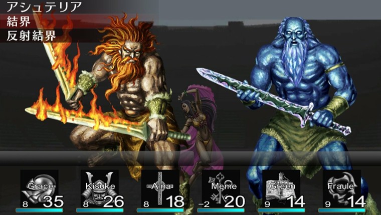 エルミナージュORIGINAL ～闇の巫女と神々の指輪～ screenshot