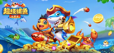 Games like 超级捕鱼