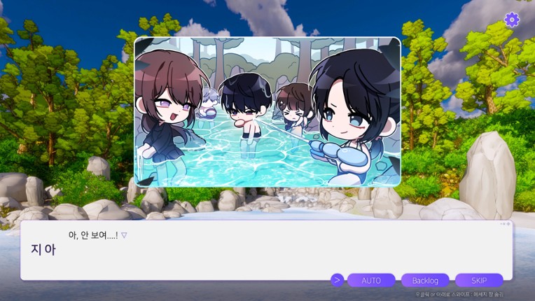 행불행 : 행복의 시작은 지금부터 리메이크 screenshot