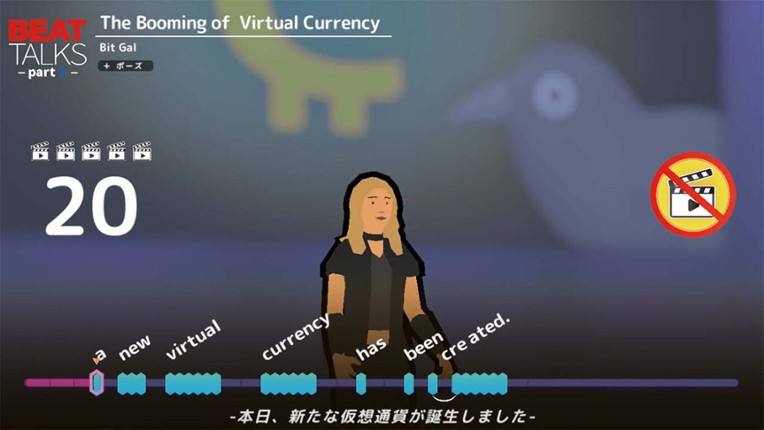 Beat Talk screenshot