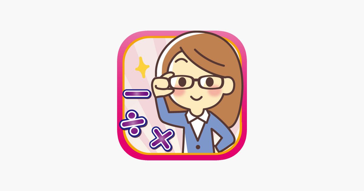 Games like Brain Training - Math Game