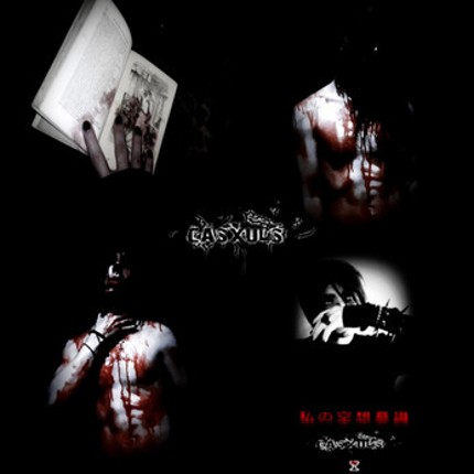 CASXULS - My Illusionary Conscious.. Image