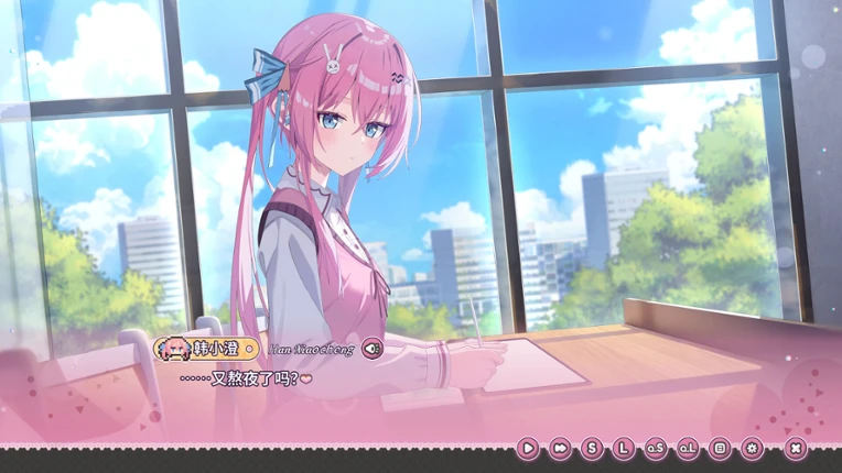 Could You Be a Gal Master? screenshot