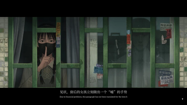 Fools, Maniacs and Liars screenshot