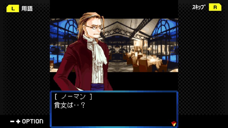 G-MODEアーカイブス+ 夢幻舞葬モンストラバルツ Image