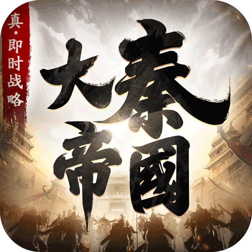 Games like The Qin Empire