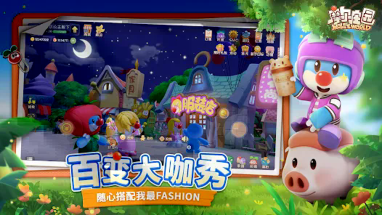 摩尔庄园新马版 Image