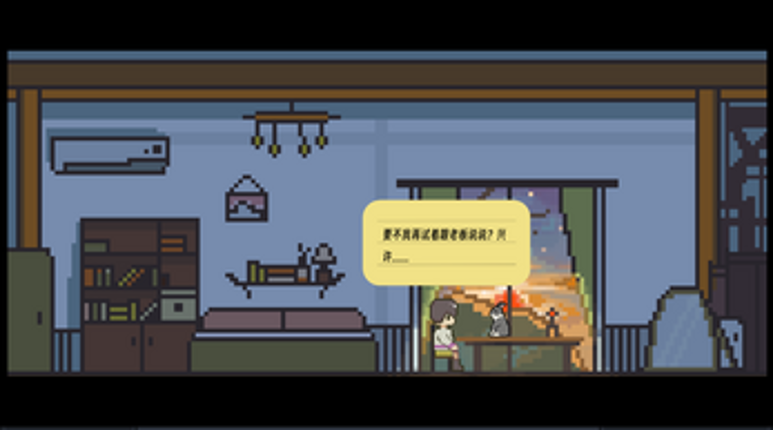 捣药兔 screenshot
