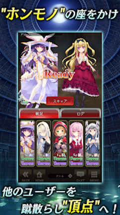 偽りのアリス screenshot