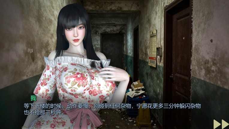 Girl, Don’t Distract My Zombie Survival Image