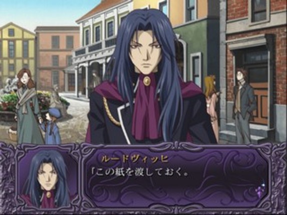 Meine Liebe II: Hokori to Seigi to Ai Image