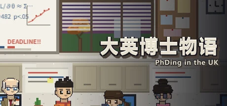 Games like PhDing in the UK