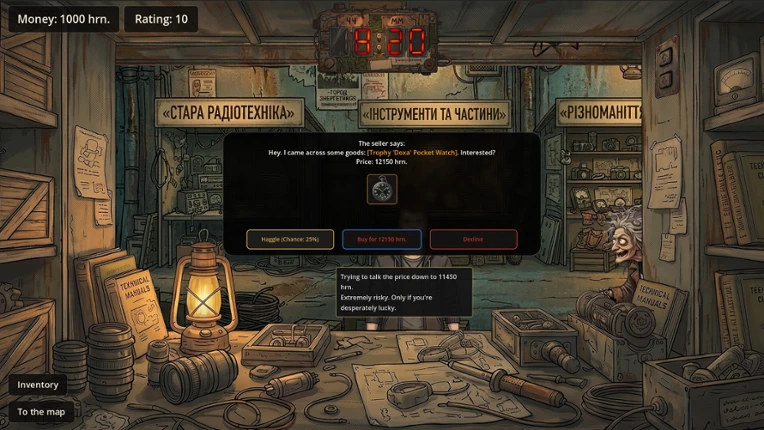 Pubertator screenshot