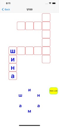 Russian Crossword Puzzle screenshot