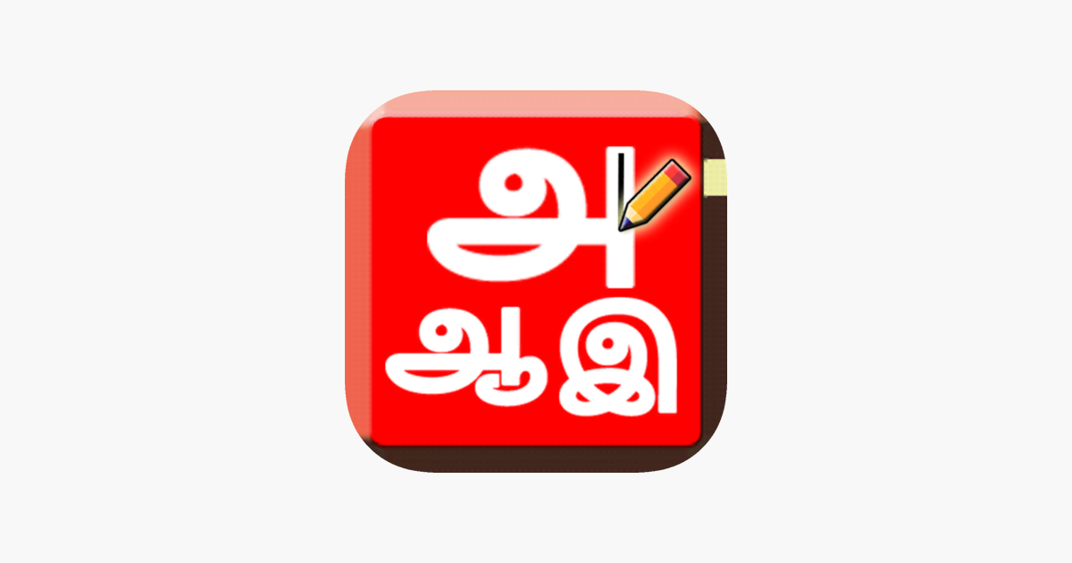 Games like Tamil Tracing
