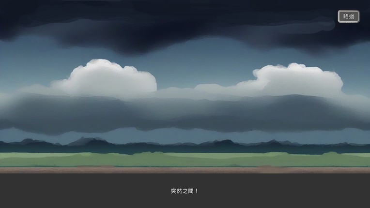 Tower Of Arithmetic screenshot
