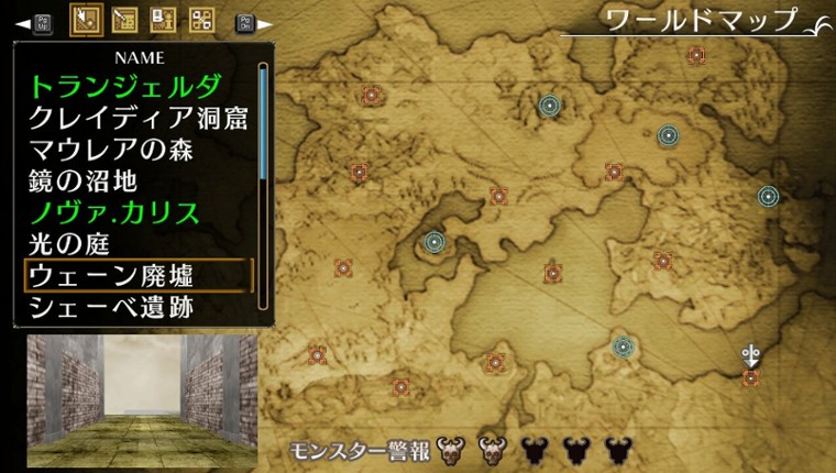 エルミナージュORIGINAL ～闇の巫女と神々の指輪～ screenshot