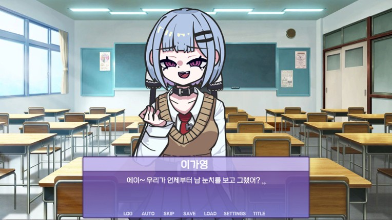 메스가키 영애님! screenshot